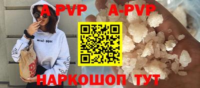 синтетический гашиш Гудермес